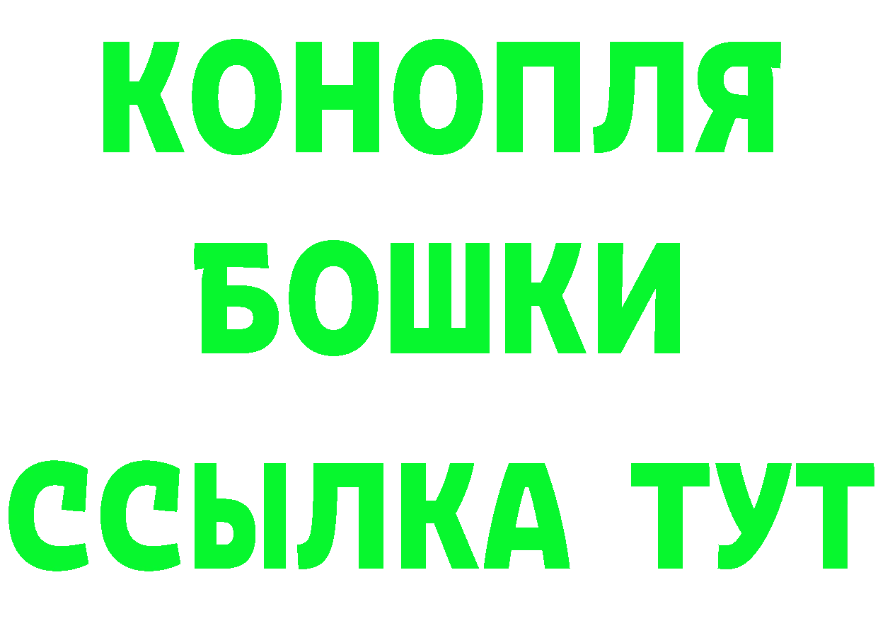 Героин герыч как войти даркнет mega Бирюч