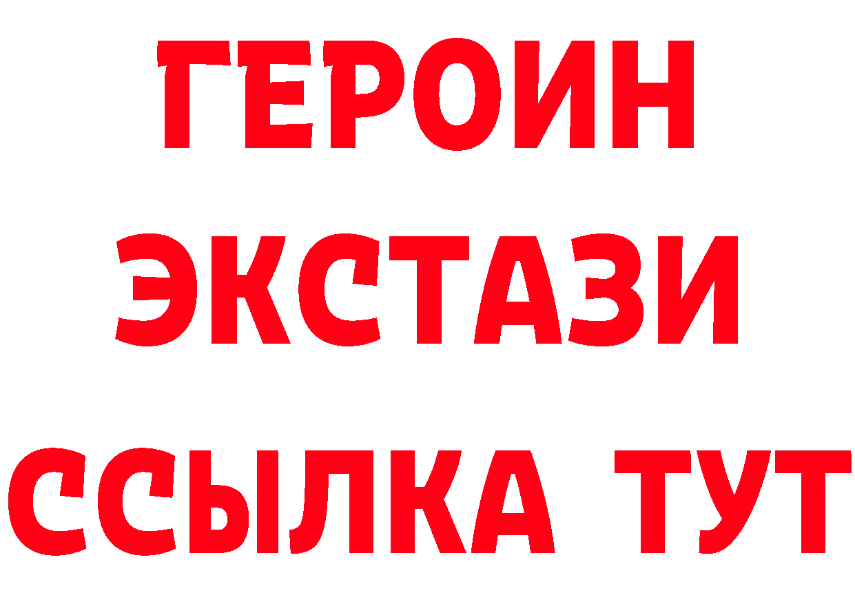 МЯУ-МЯУ VHQ как зайти дарк нет omg Бирюч