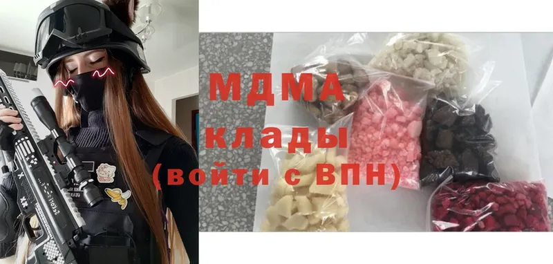 MDMA молли  закладка  Бирюч 